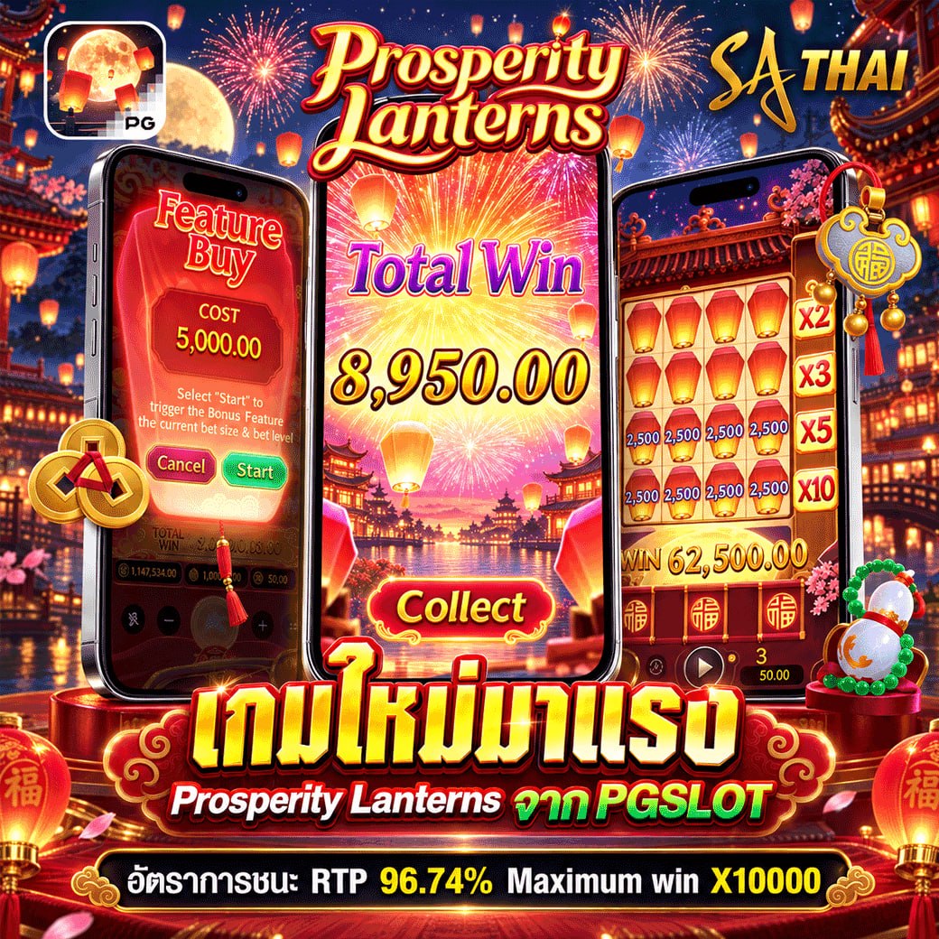 บอลออนไลน์ ค่าน้ำดีที่สุดในเอเชีย! ราคาบอล 4 บัตค์ สลับเริ่มต้น 2-12 คู่ ขั้นต่ำแค่ 10 บาท — ครบทุกลีกดังยุโรป